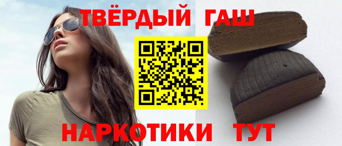 ГАШ Изолятор Сунжа