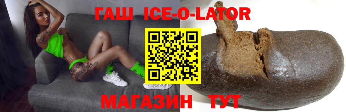 ГАШИШ гашик  ГАШ hashish  Сунжа  Вход с VPN 
