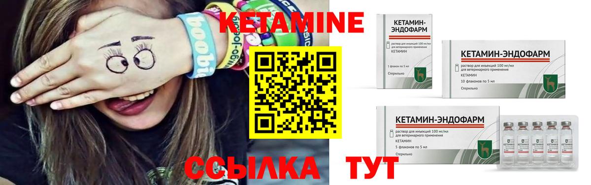 Сунжа  КЕТАМИН ketamine  площадка Telegram  Вход с VPN  Кетамин ketamine 