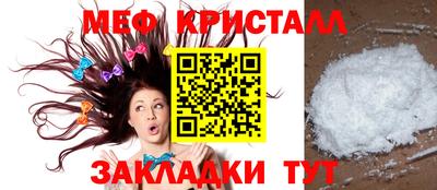 PSILOCYBIN Нальчик