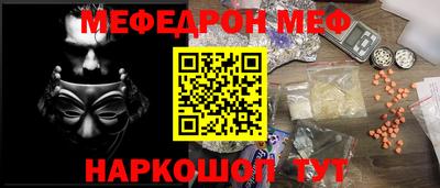 ешки Наро-Фоминск