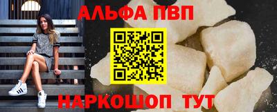 PSILOCYBIN Нальчик