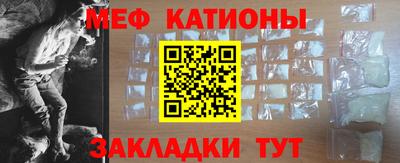 герыч Новокубанск