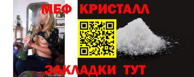 ешки Наро-Фоминск