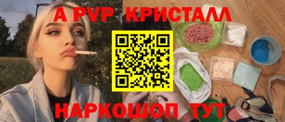 PSILOCYBIN Нальчик