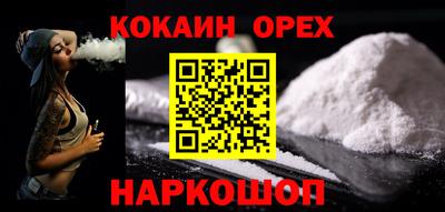 ешки Наро-Фоминск