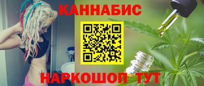 ешки Наро-Фоминск
