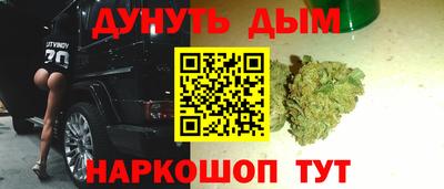 PSILOCYBIN Нальчик