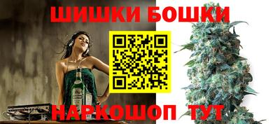 ешки Наро-Фоминск