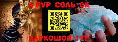 ешки Наро-Фоминск
