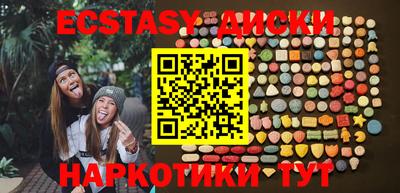 ешки Наро-Фоминск