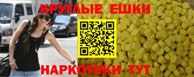 ГАЛЛЮЦИНОГЕННЫЕ ГРИБЫ Нарткала