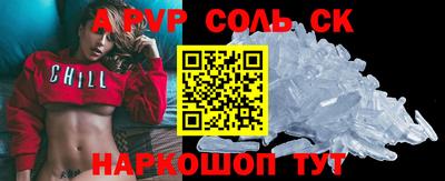 герыч Новокубанск