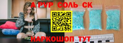 ешки Наро-Фоминск