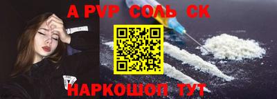 PSILOCYBIN Нальчик