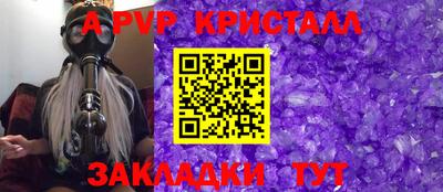 ешки Наро-Фоминск