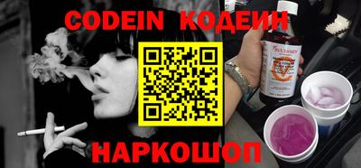 каннабис Новодвинск