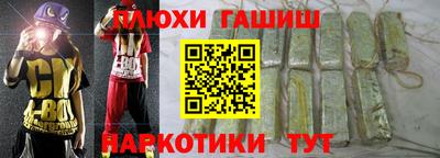 ешки Наро-Фоминск