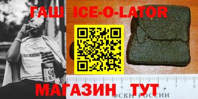 ешки Наро-Фоминск