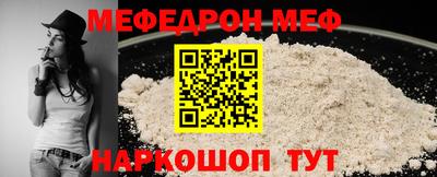 ешки Наро-Фоминск