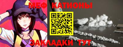 ешки Наро-Фоминск