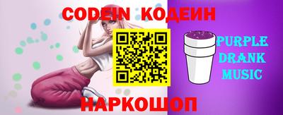 марки nbome Новозыбков