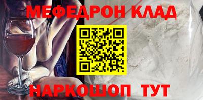 каннабис Новодвинск