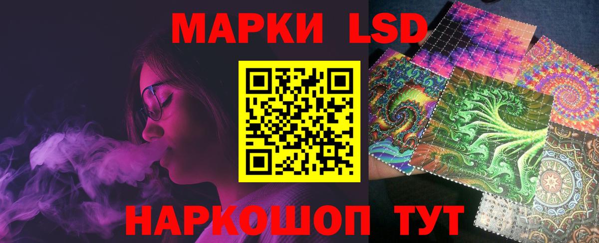 Лсд 25 экстази ecstasy Сунжа