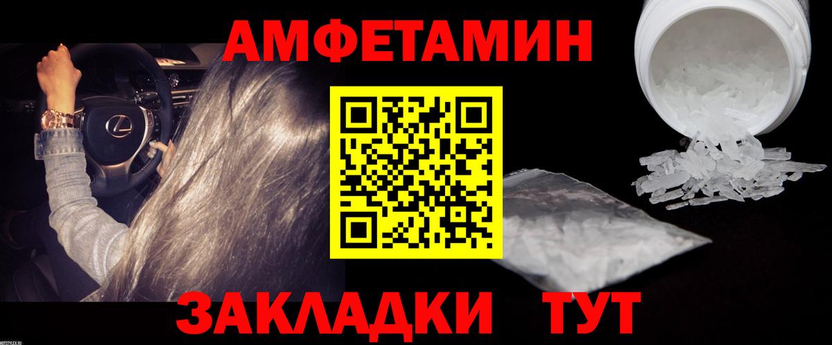 Сунжа  Метамфетамин Декстрометамфетамин 99.9%  Вход с VPN  Метамфетамин Декстрометамфетамин 99.9% 