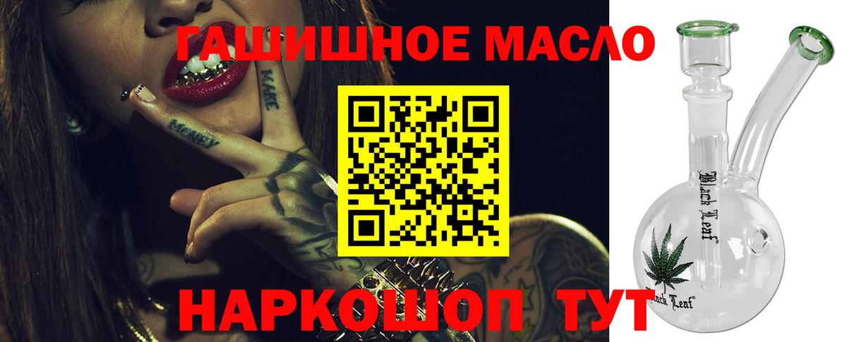 Сунжа  ТГК вейп  Вход с VPN 