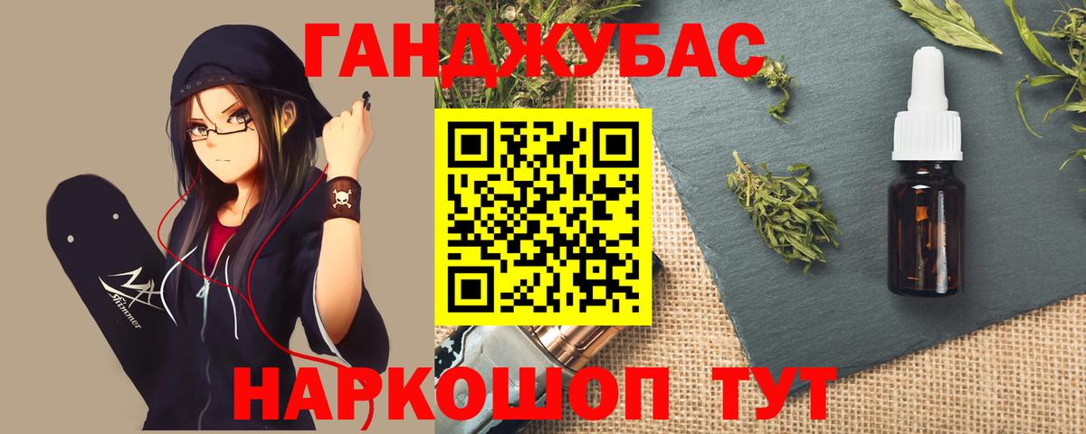 Каннабис ГИДРОПОН Сунжа