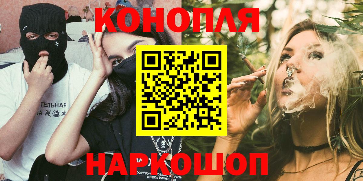 Сунжа  Каннабис план  Вход с VPN  МАРИХУАНА ГИДРОПОН  Каннабис конопля 